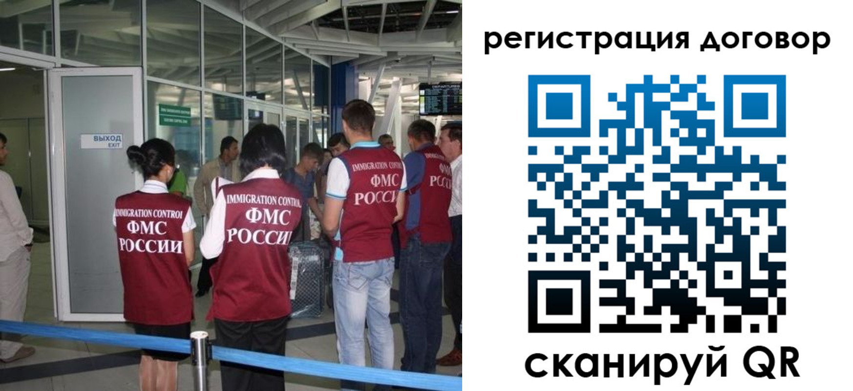 регистрация для школы в Северодвинске