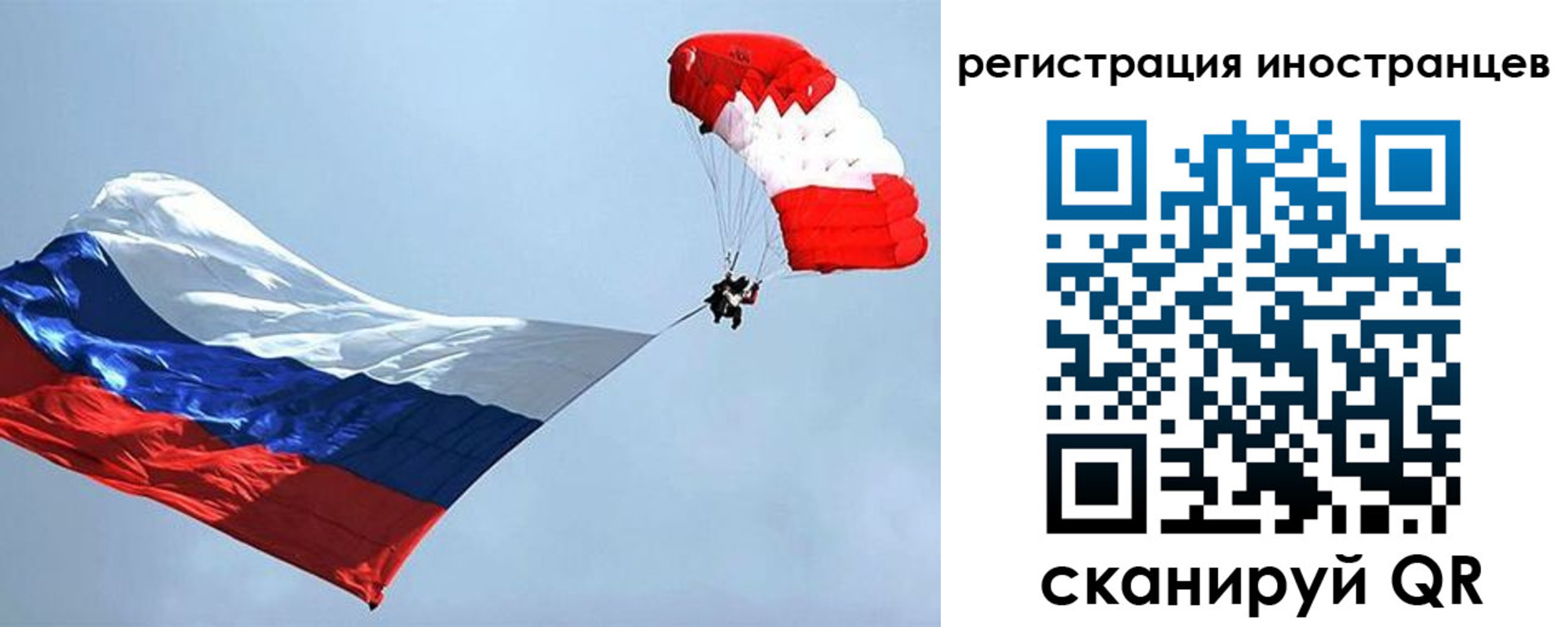 временная регистрация госуслуги в Северодвинске